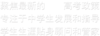 通栏字